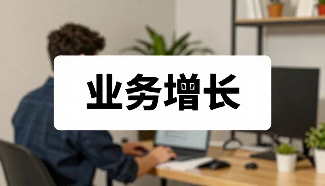 网络安全形势升级,企业官网定制需强化防护体系